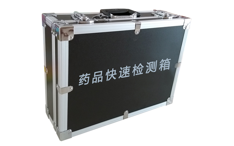 圖片關鍵詞 藥品快速檢測箱