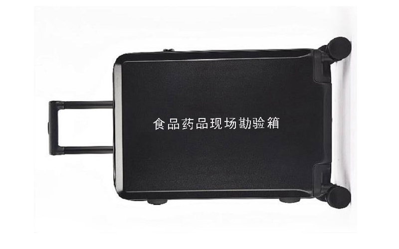 圖片關(guān)鍵詞 食品藥品現(xiàn)場(chǎng)勘驗(yàn)箱