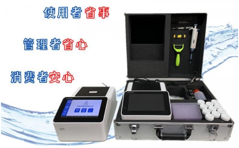 微流控農(nóng)藥殘留快速檢測(cè)儀