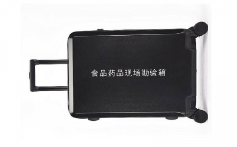 食品藥品現(xiàn)場(chǎng)勘驗(yàn)箱